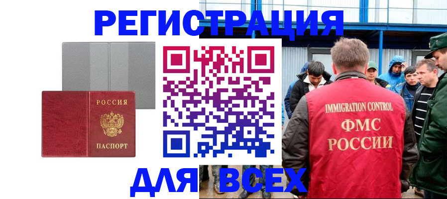 найти адрес прописки в Нерехте