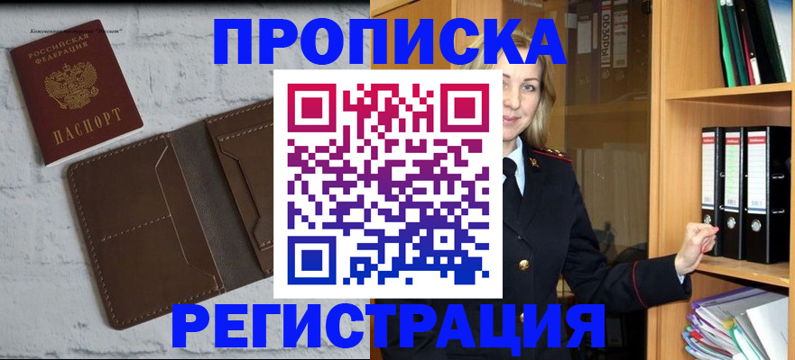 временная регистрация адрес в Нерехте