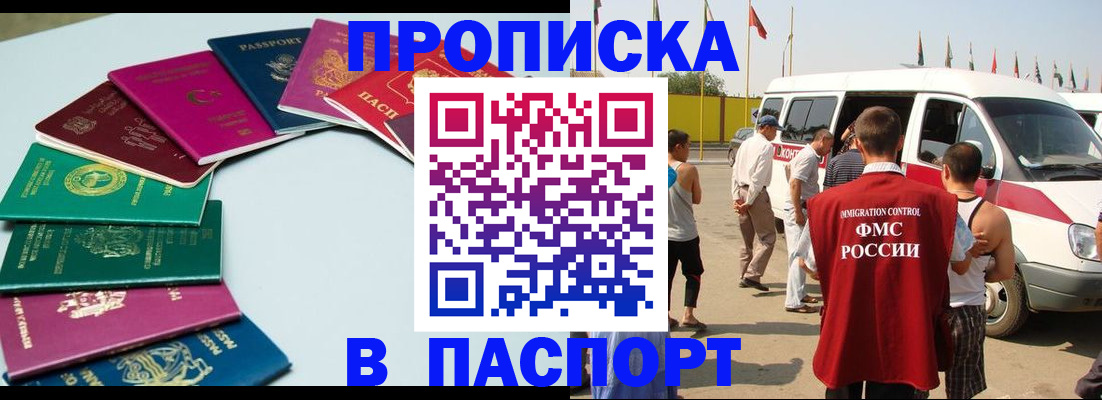 временная регистрация собственник в Нерехте